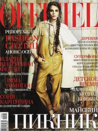 Журнал ОФИСЬЕЛЬ - OFFICIEL 5 2010